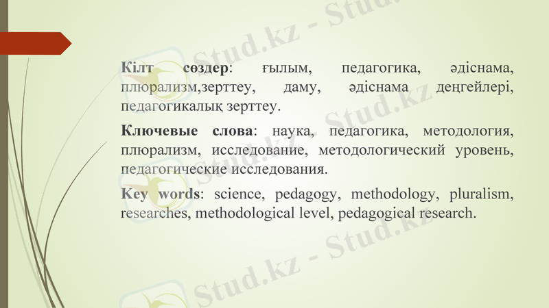 Slide 3