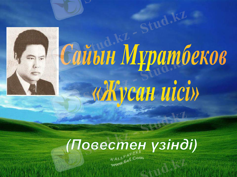 Slide 1