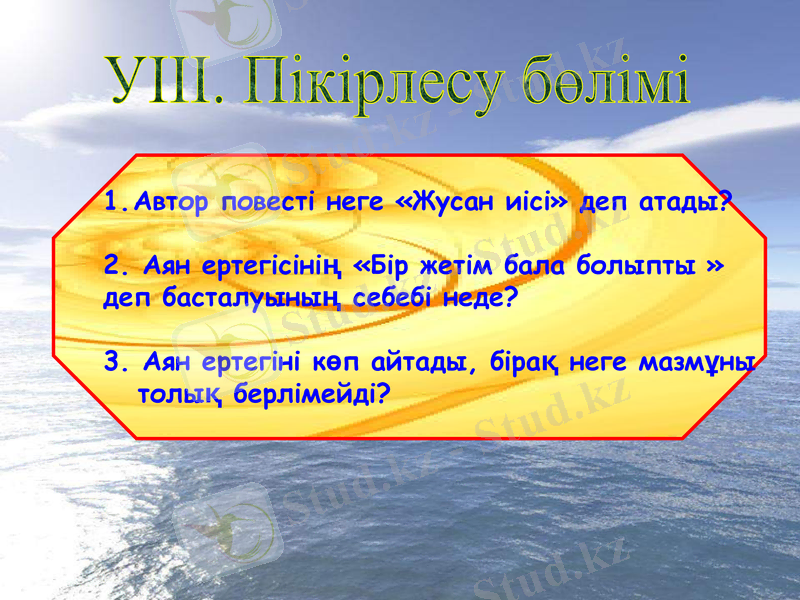 Slide 12