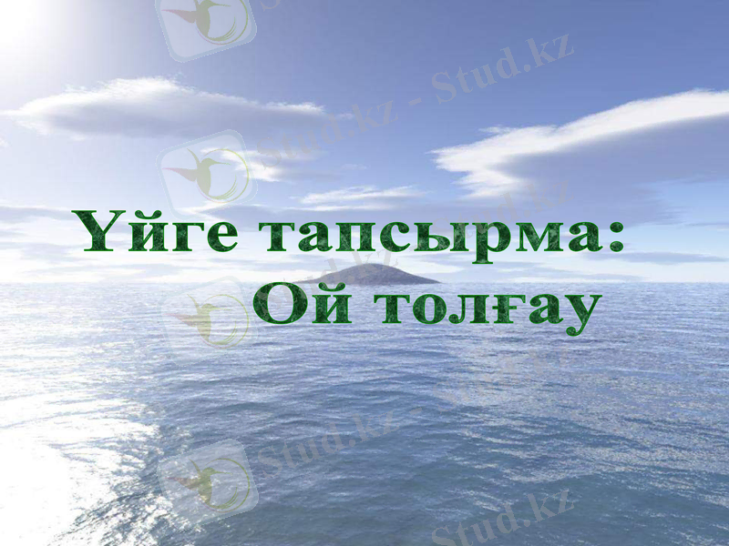 Slide 20