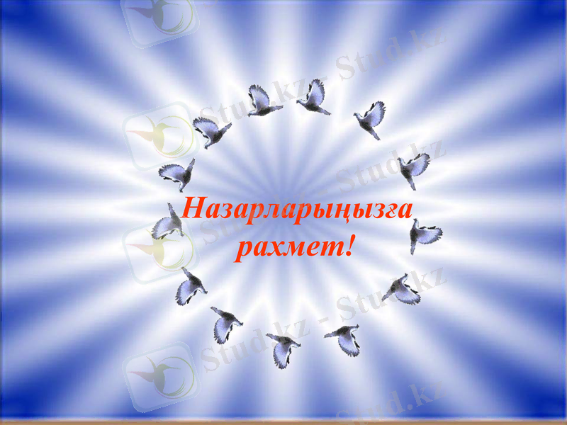 Slide 21