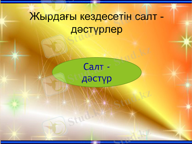 Slide 10