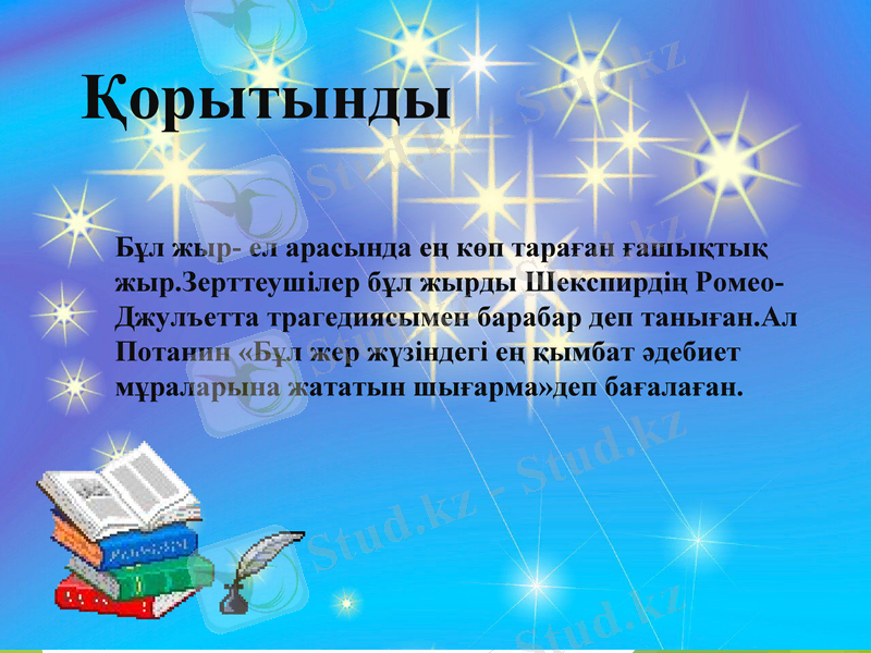 Slide 19
