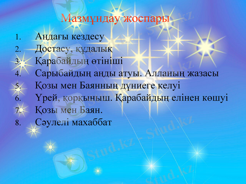 Slide 3