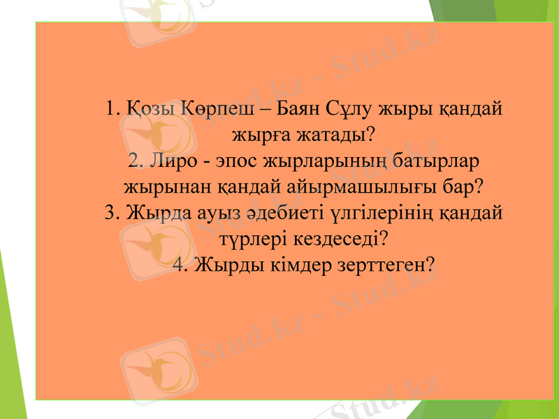 Slide 5