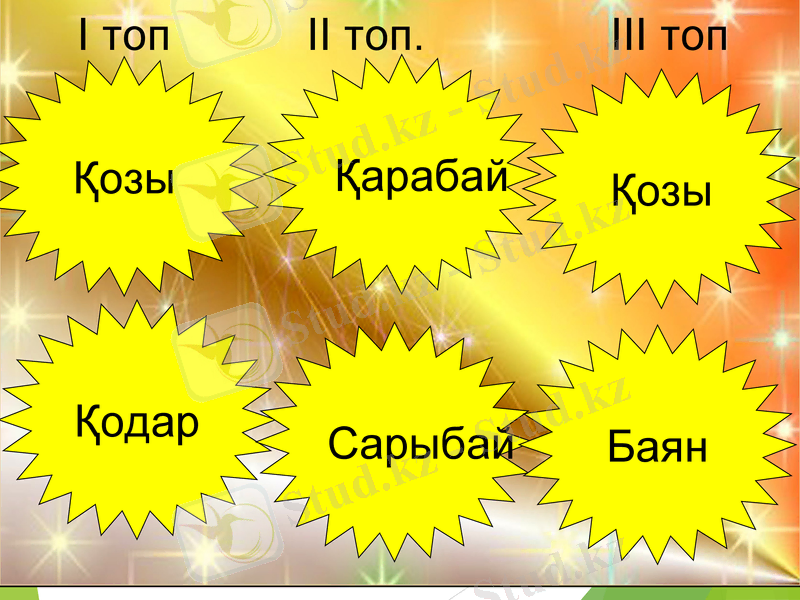 Slide 9