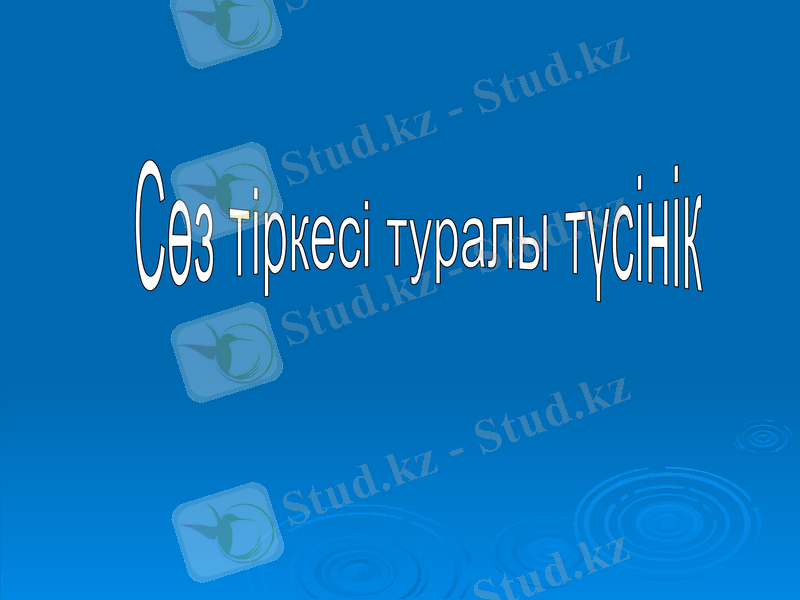 Slide 1