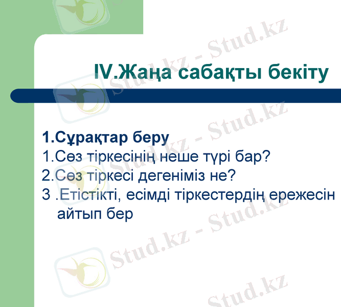 Slide 10