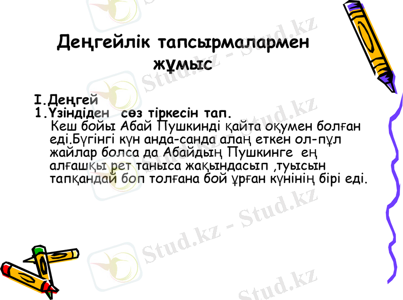 Slide 11