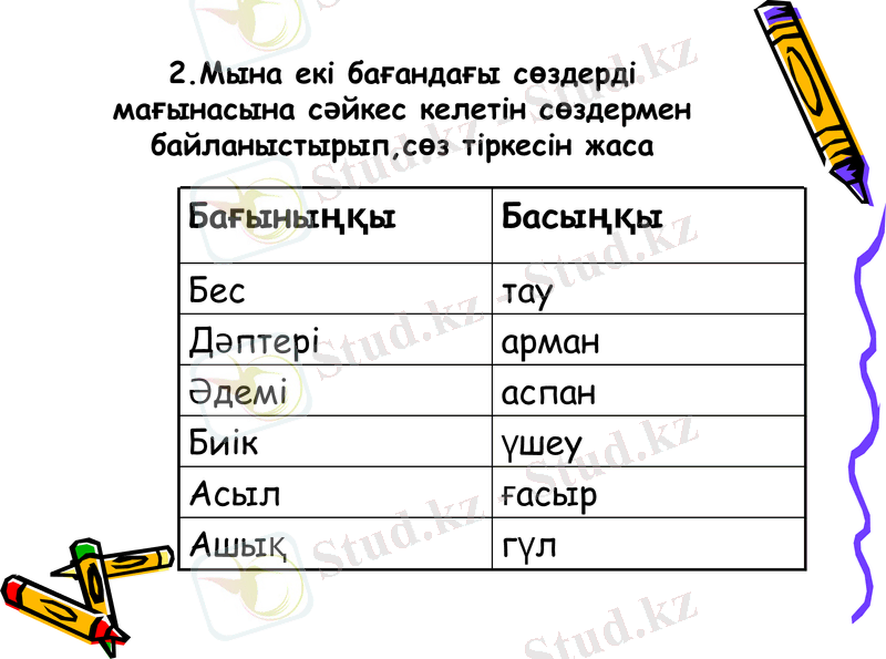 Slide 12