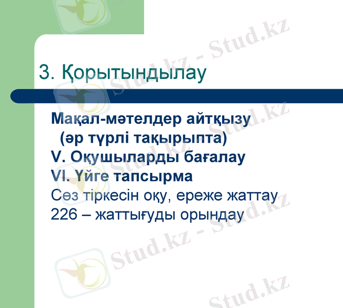 Slide 15