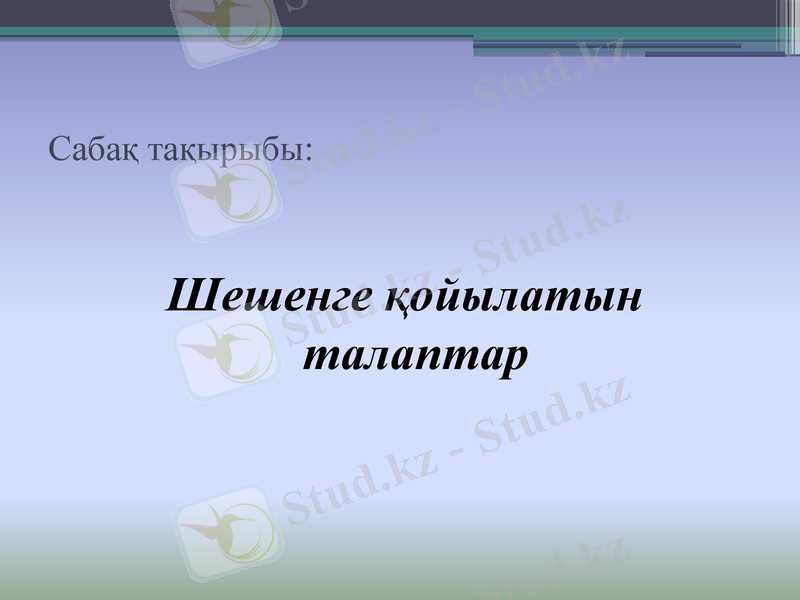 Slide 1