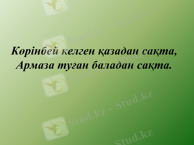 Slide 18