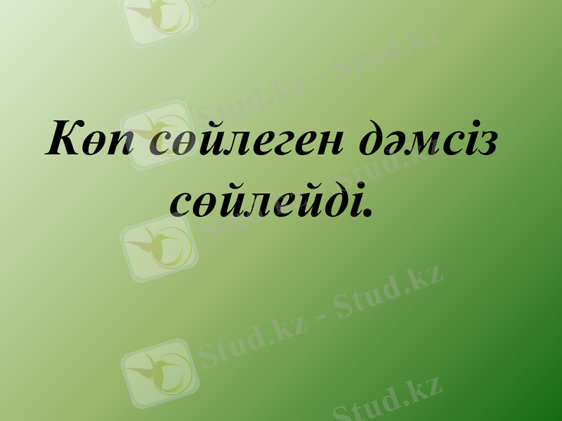 Slide 20