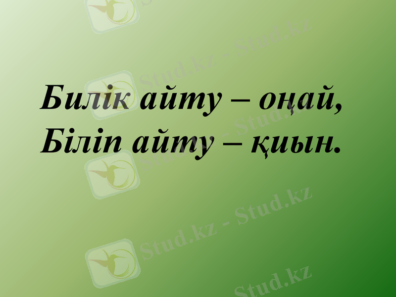 Slide 21