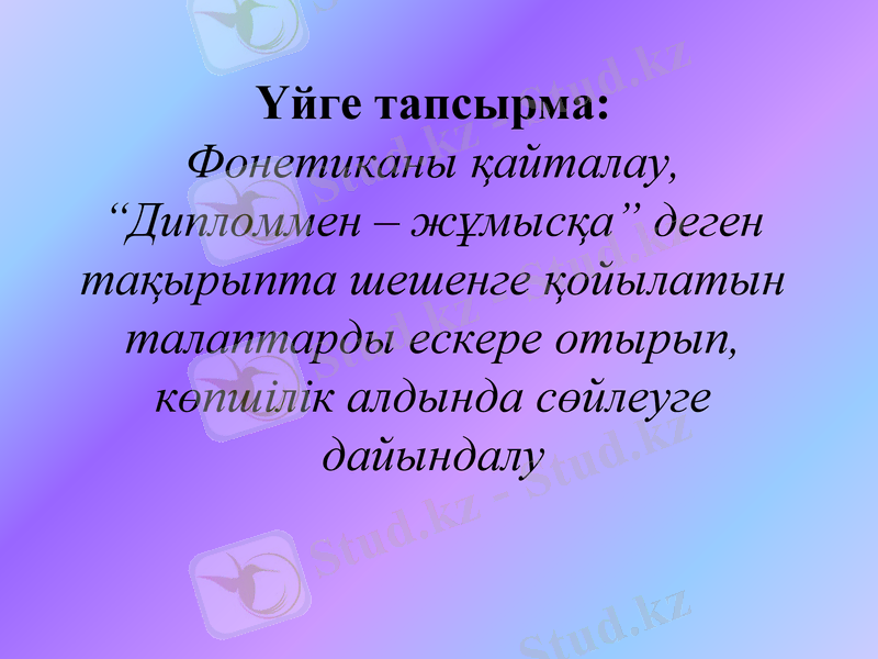Slide 22
