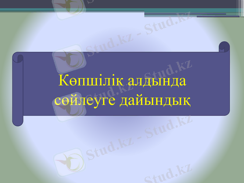 Slide 5