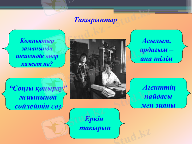 Slide 9