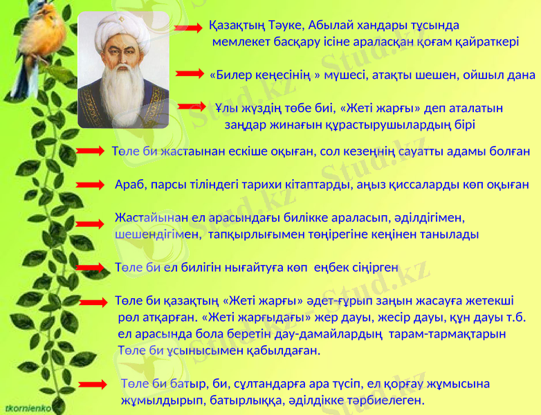 Slide 10
