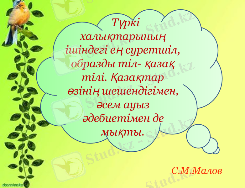 Slide 20