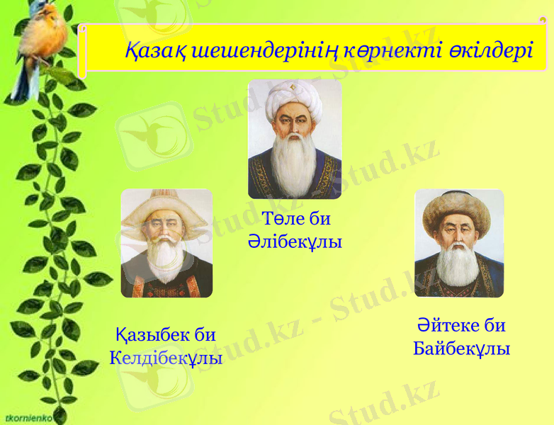 Slide 9