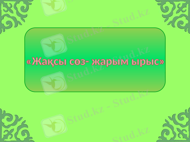 Slide 1