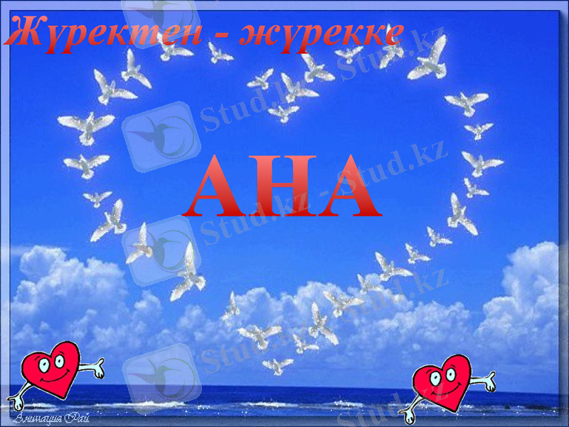 Slide 14
