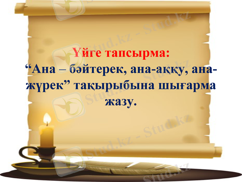 Slide 15