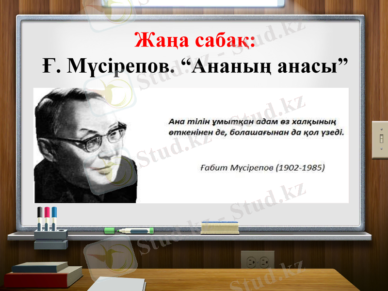 Slide 3