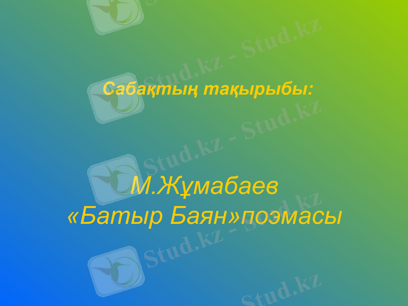 Slide 1