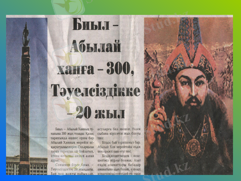 Slide 12