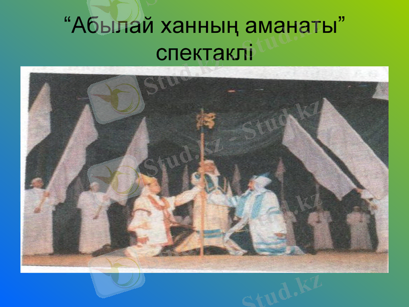 Slide 13