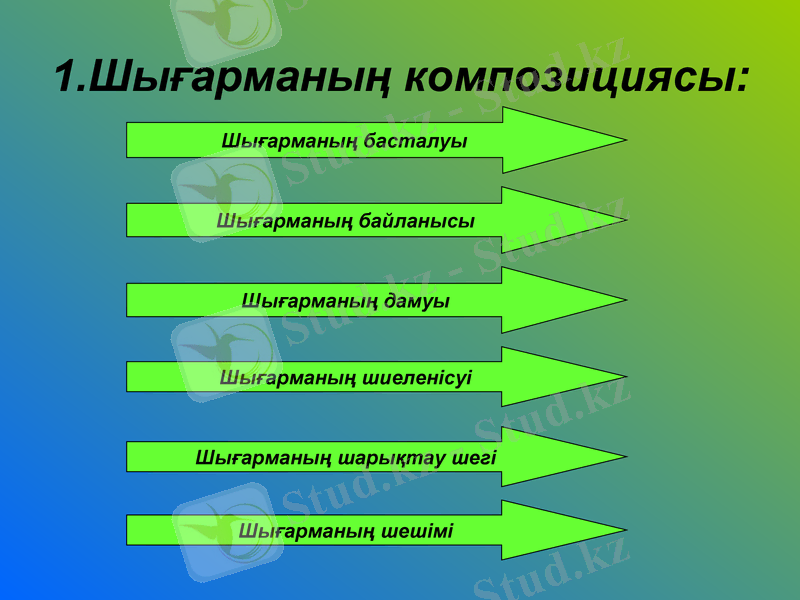 Slide 17