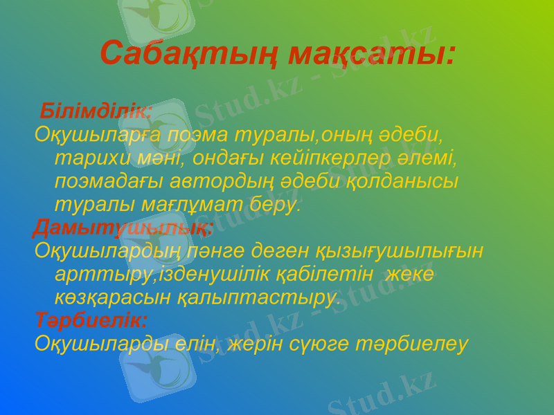 Slide 2