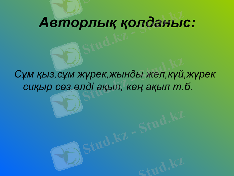Slide 23