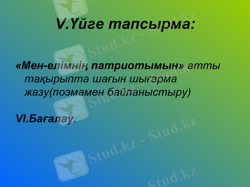 Slide 28