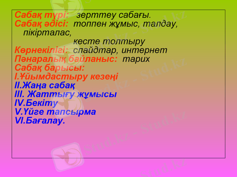 Slide 3