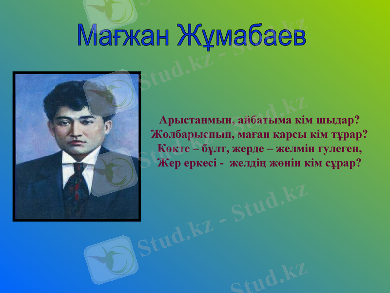 Slide 4