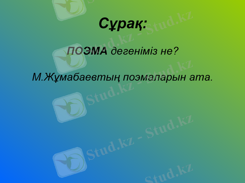 Slide 5