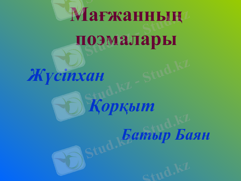 Slide 6