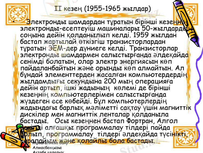 Slide 11