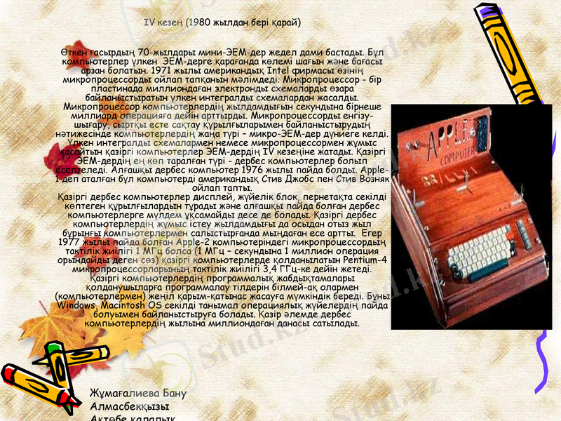 Slide 13