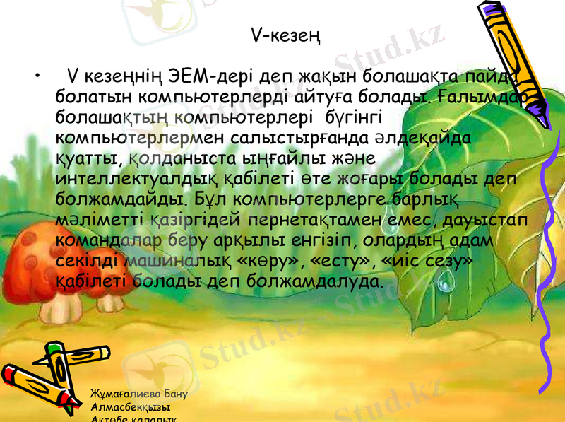 Slide 14