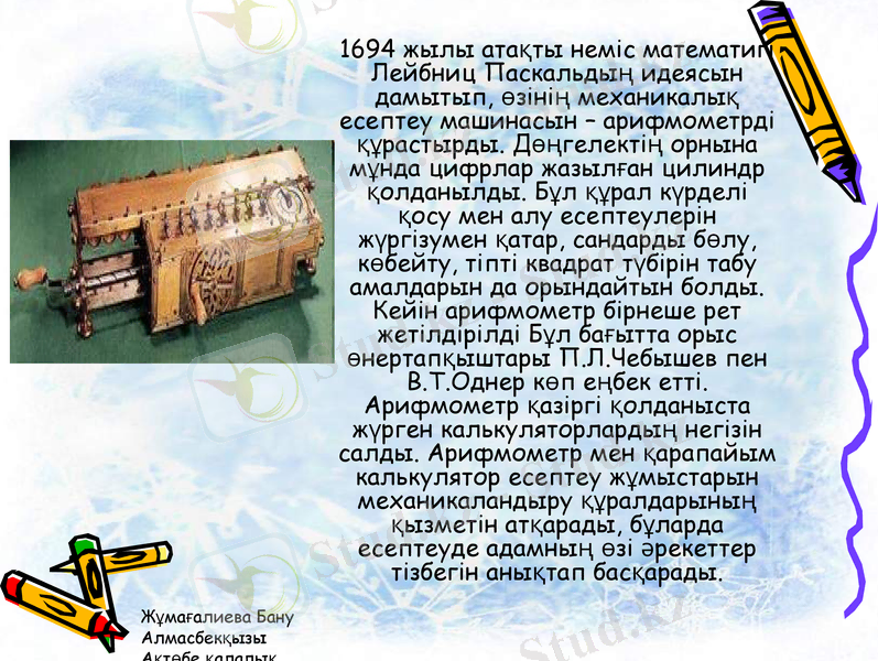 Slide 5