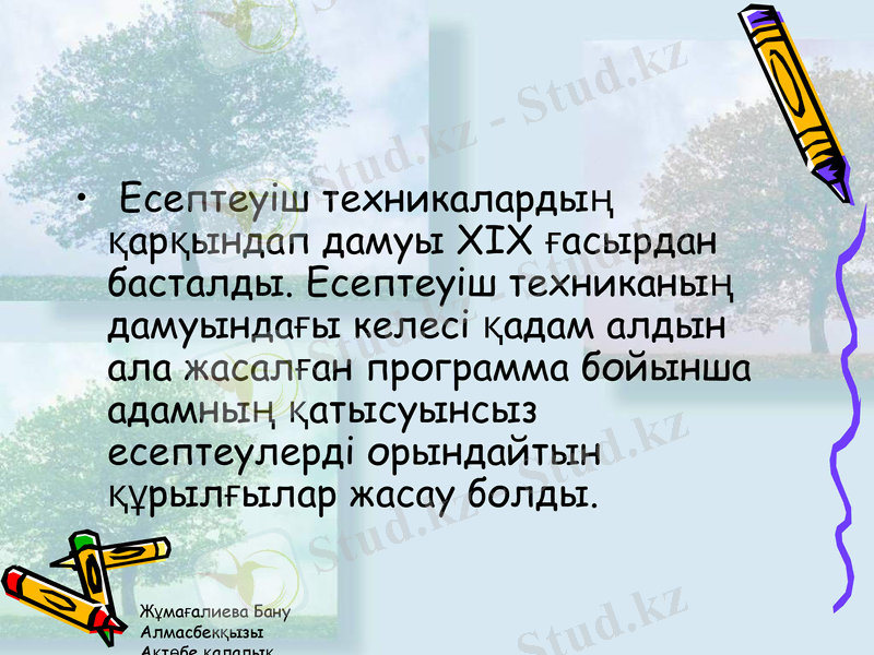 Slide 6