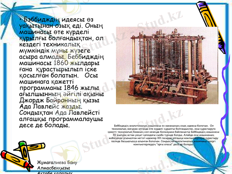 Slide 8