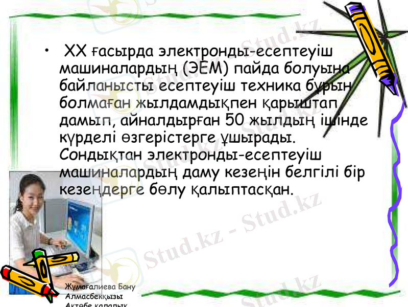 Slide 9