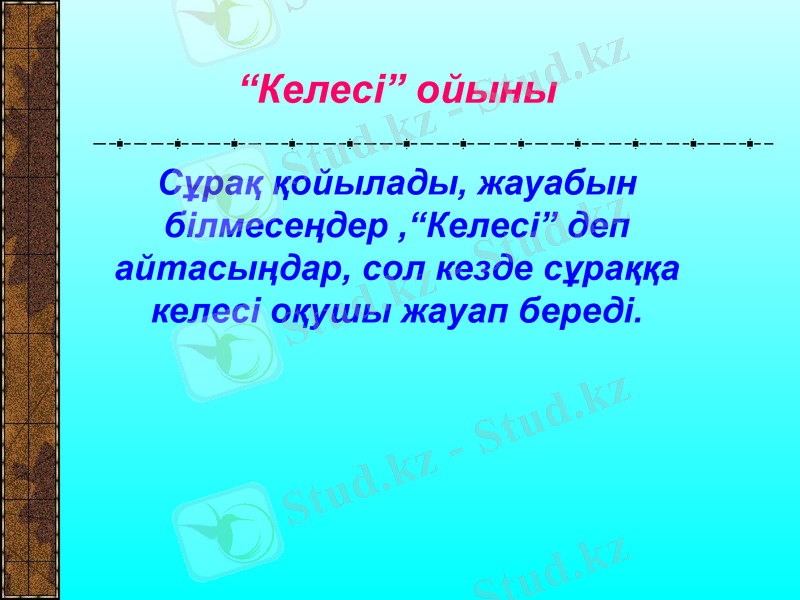 Slide 10