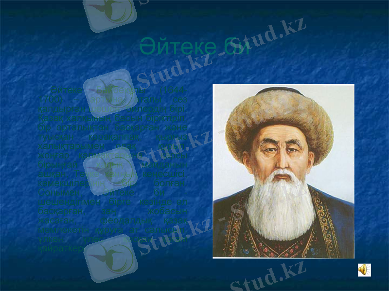 Slide 10
