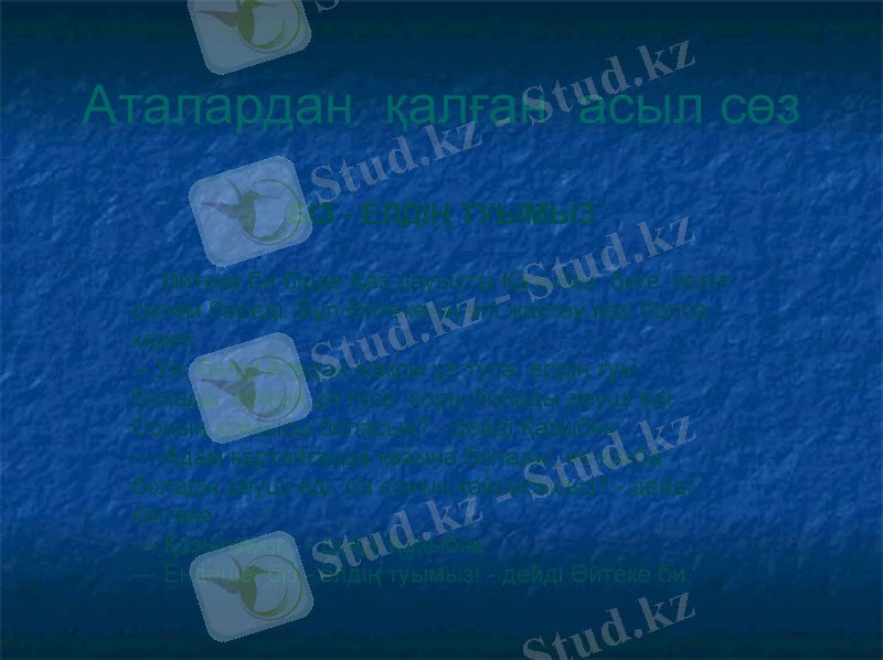 Slide 14